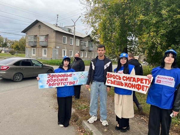 Акция "За здоровый образ жизни"