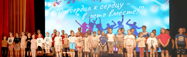 Фестиваль "Калейдоскоп"
