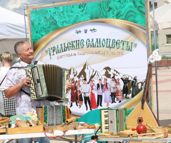 Фестиваль "Уральские самоцветы"